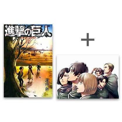 新品 / 進撃の巨人 (1-34巻 全巻) + 進撃の巨人 画集 FLY 全巻セット