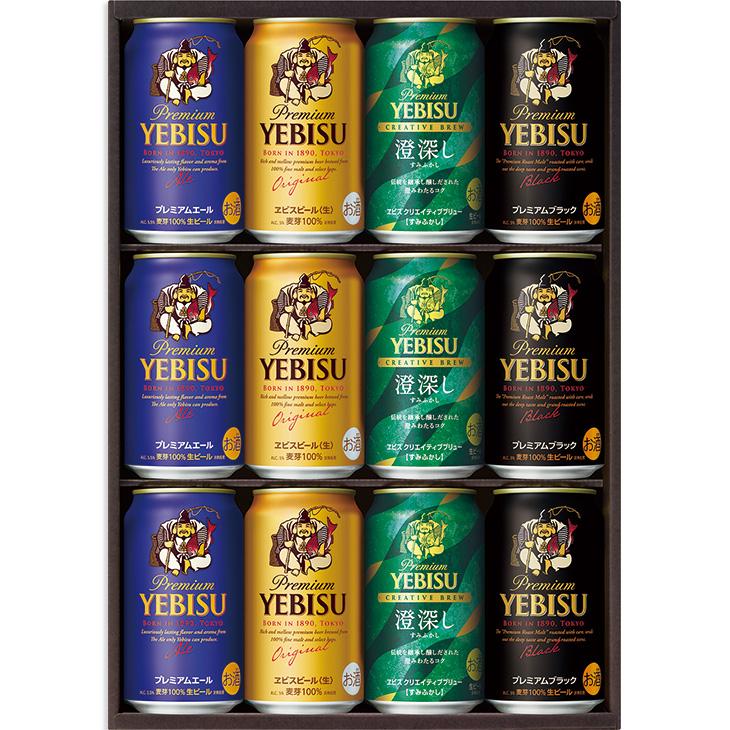 お中元　ギフト　サッポロビール ヱビス４種の味わいセット ＹＤＦ３Ｄ（250_26夏）