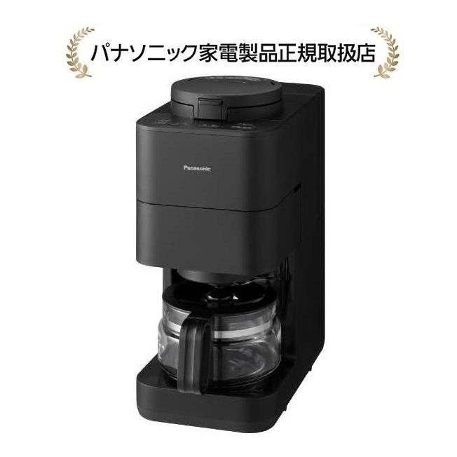 パナソニック NC-A58-K 自動コーヒーメーカーNCA58K