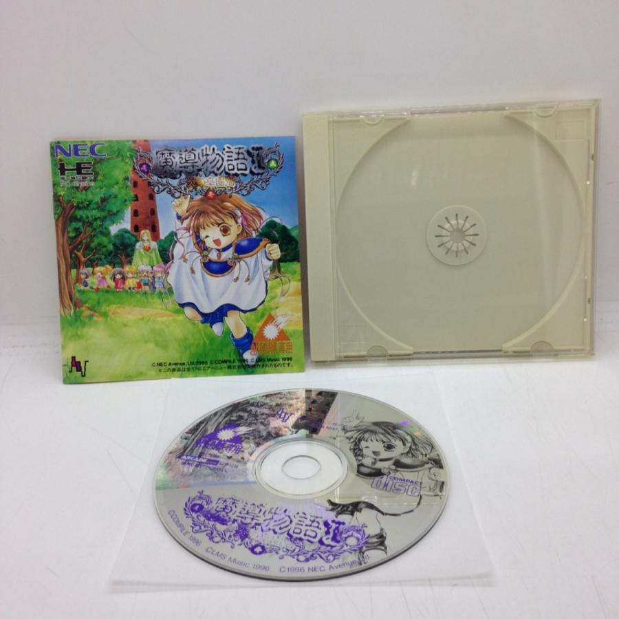 魔導物語1 炎の卒園児/PCエンジン SUPER CD-ROM2(PCESCD)/中古/箱・説明書あり