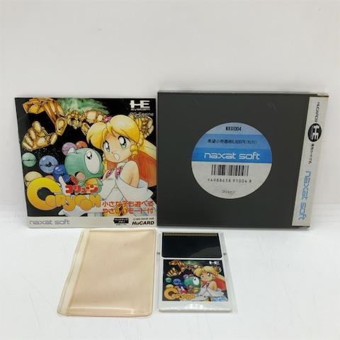 コリューン/PCエンジン(PCE)/中古/箱・説明書あり