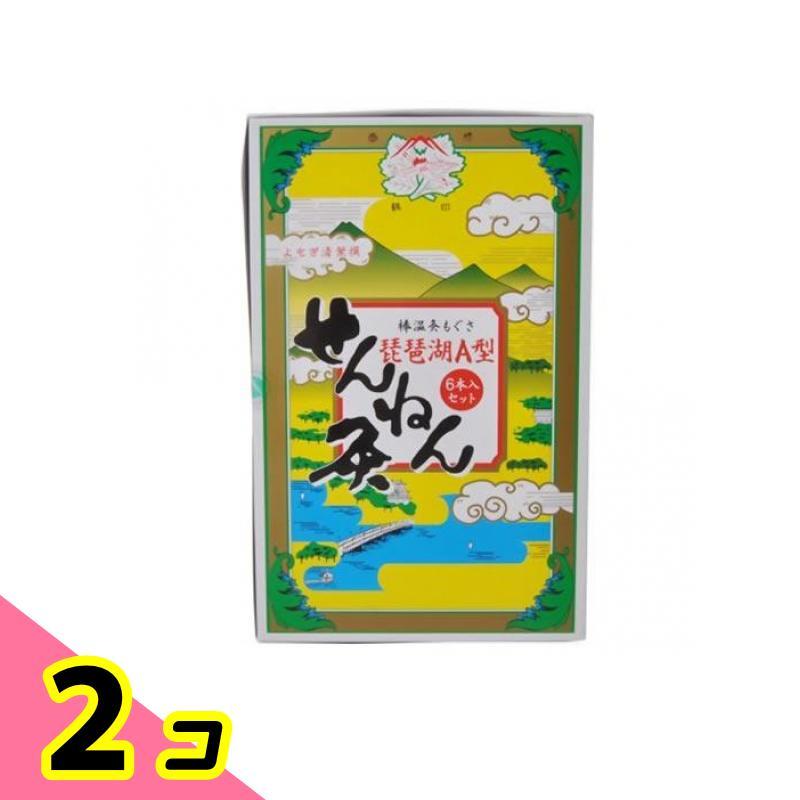 お灸 市販 自宅 もぐさ  せんねん灸 琵琶湖A型 棒温灸 1個 (本体+棒もぐさ6本) 2個セット