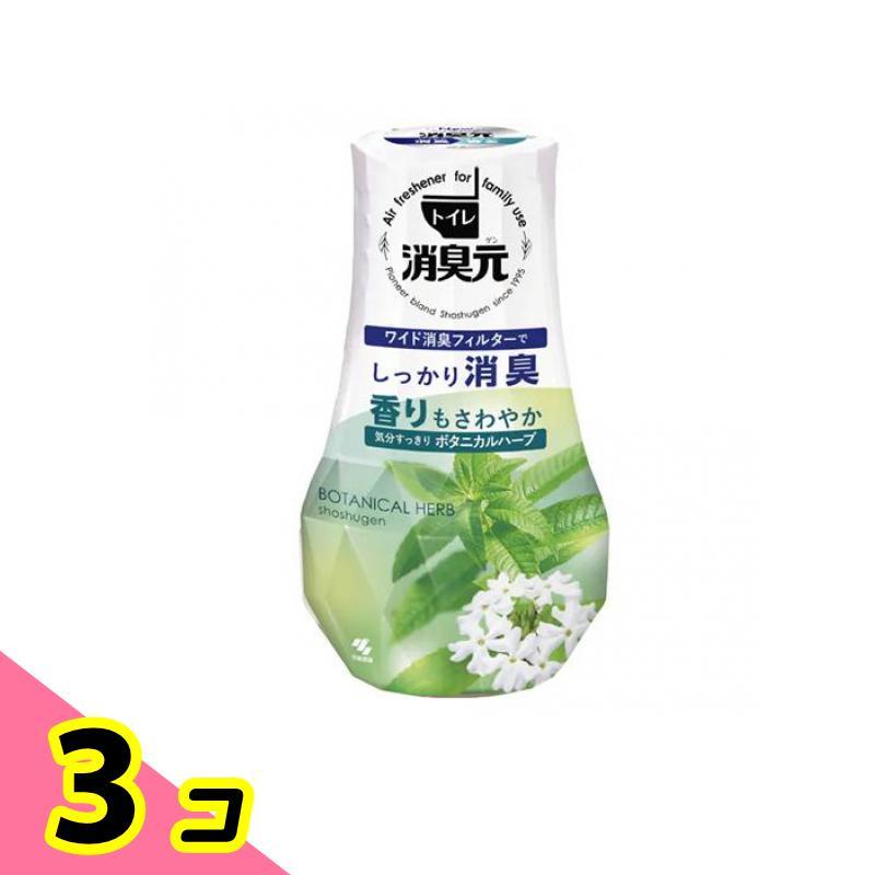 トイレの消臭元 気分すっきりボタニカルハーブ 400mL 3個セット