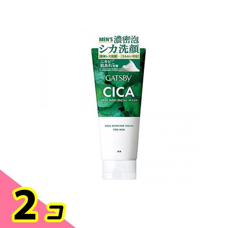 GATSBY ギャツビー CICAディープメディフェイシャルウォッシュ シカ洗顔料 130g 2個セット
