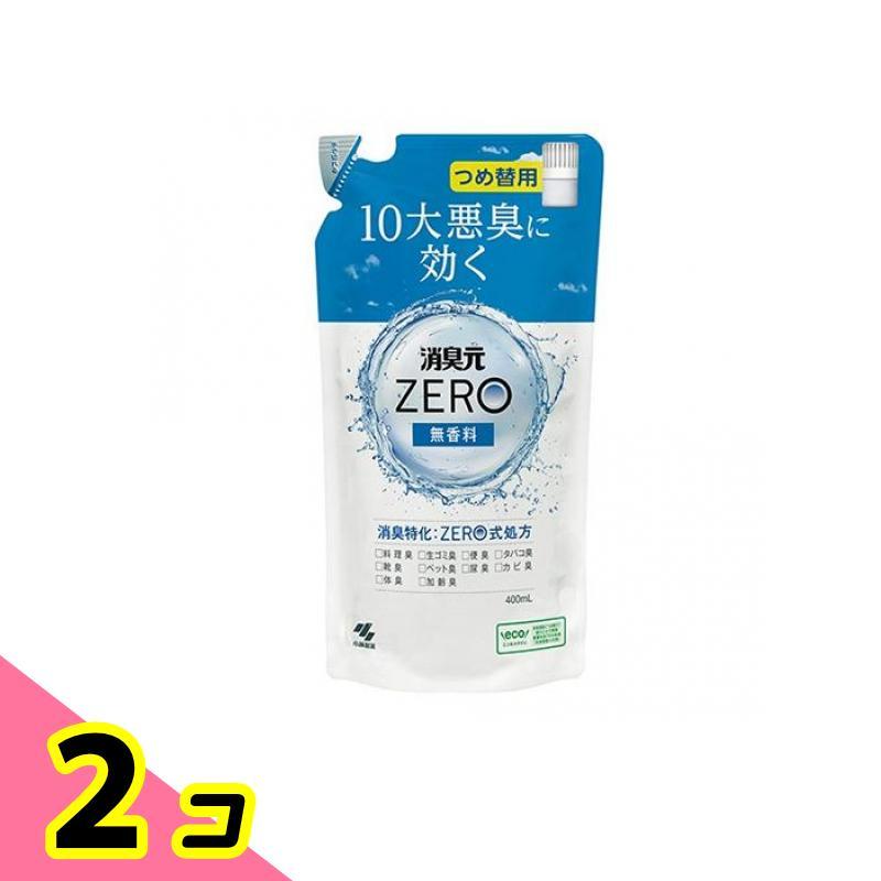 消臭元ZERO(ゼロ) 無香料 消臭剤 室内・トイレ・ペット用 詰め替え用 400mL 2個セット