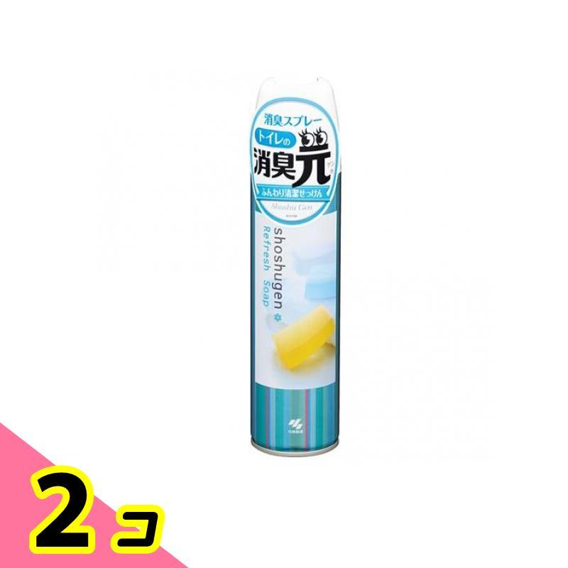 トイレの消臭元スプレー 消臭・芳香剤 ふんわり清潔せっけん 280mL 2個セット