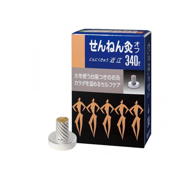 2980円以上で注文可能  せんねん灸オフ にんにくきゅう 近江 340点入 (1個)