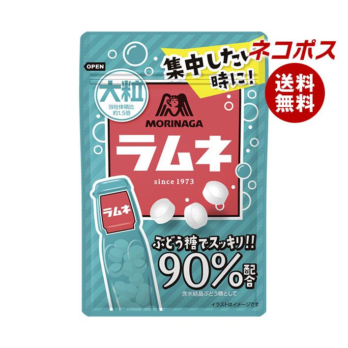 ネコポス 森永製菓 大粒ラムネ 41g×10袋入｜ 全国送料無料