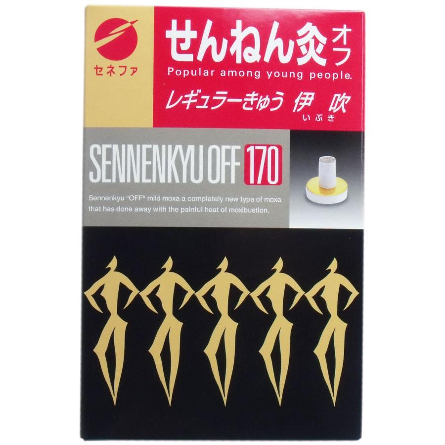 せんねん灸オフ お灸 伊吹 170点 1 個
