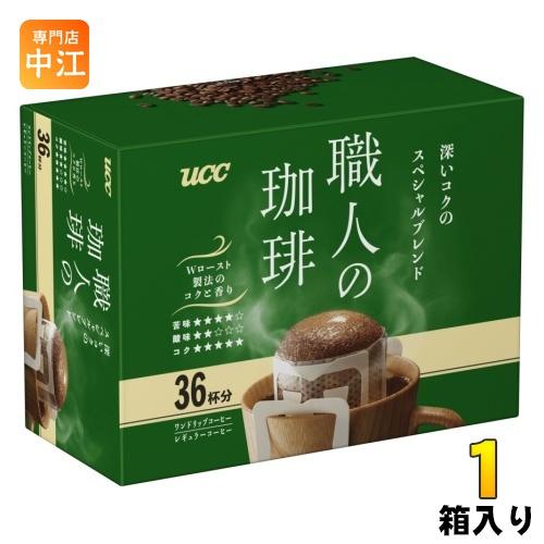 UCC 職人の珈琲 ワンドリップコーヒー 深いコクのスペシャルブレンド 36杯分 1箱入 コーヒー ドリップコーヒー 珈琲 レギュラーコーヒー