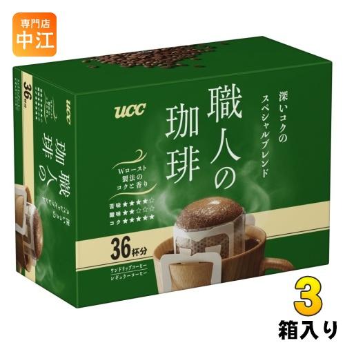 UCC 職人の珈琲 ワンドリップコーヒー 深いコクのスペシャルブレンド 36杯分 3箱 (1箱入×3 まとめ買い) コーヒー ドリップコーヒー 珈琲
