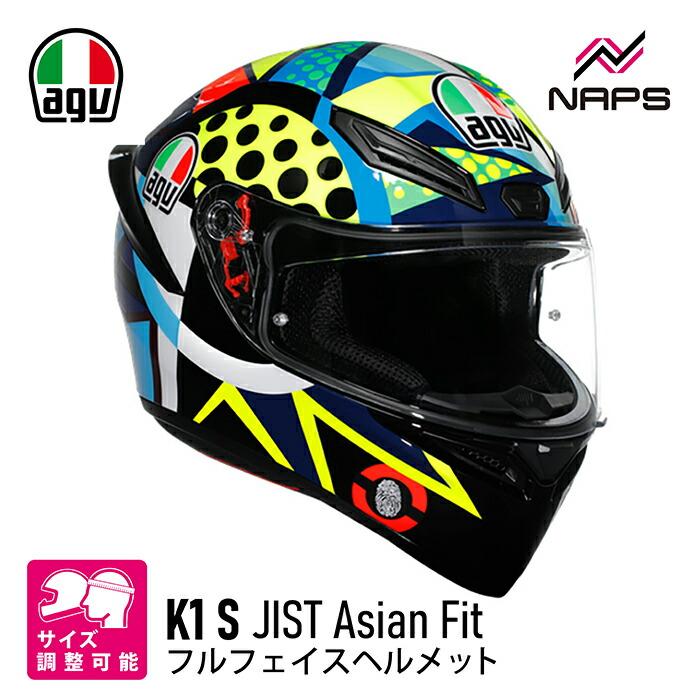 AGV エージーブイ K1 S フルフェイス ヘルメット JIST Asian Fit 067 ROSSI WINTER TEST 2020 アジアンフィット ECE2206認証 SG認証取得 ヘルメット バイク