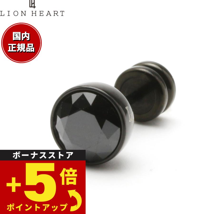 ライオンハート ピアス アクセサリー スタッドピアス 片耳用 LHMP002N LION HEART