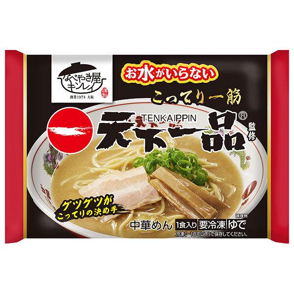 キンレイ お水がいらない天下一品 1食×12袋入 冷凍商品｜ 送料無料