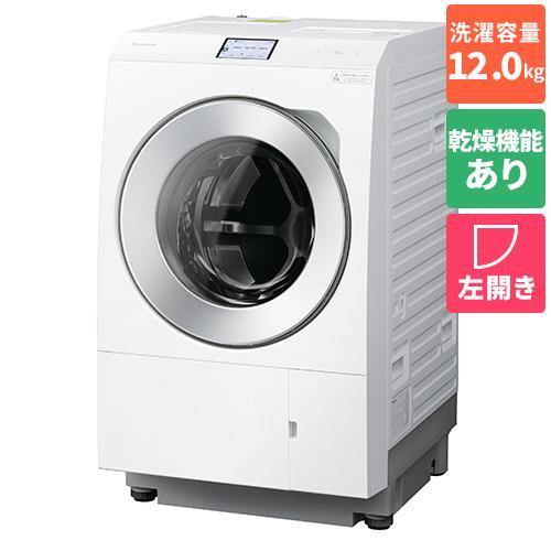 【長期保証付】パナソニック(Panasonic) NA-LX129CL-W ななめドラム洗濯乾燥機 左開き 洗濯12kg/乾燥6kg[標準設置料込]