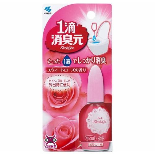 小林製薬 1滴消臭元 スウィートローズ 20ml 外出先でも手軽に使える携帯用ミニボトル 消臭・芳香剤 トイレ用