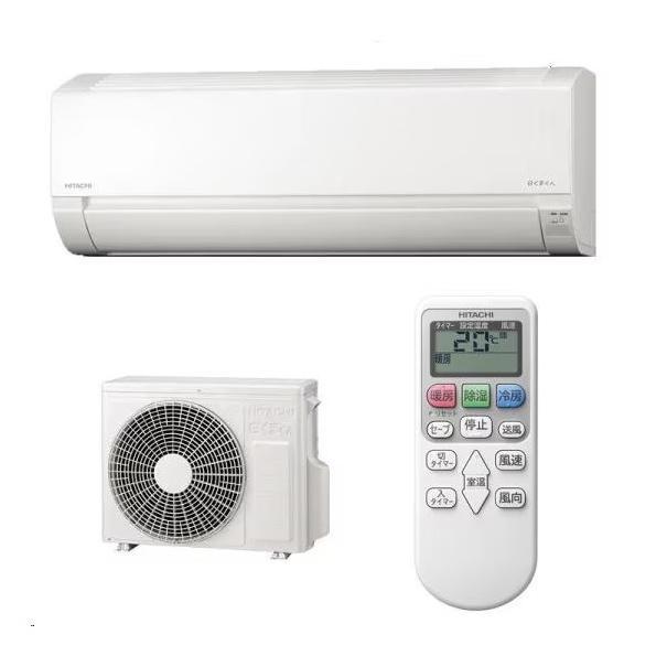 RAS-AJ2225S-W 日立 HITACHI 白くまくん エアコン 冷暖房 6畳 コンパクト 単相100V シンプル 内部クリーン スターホワイト