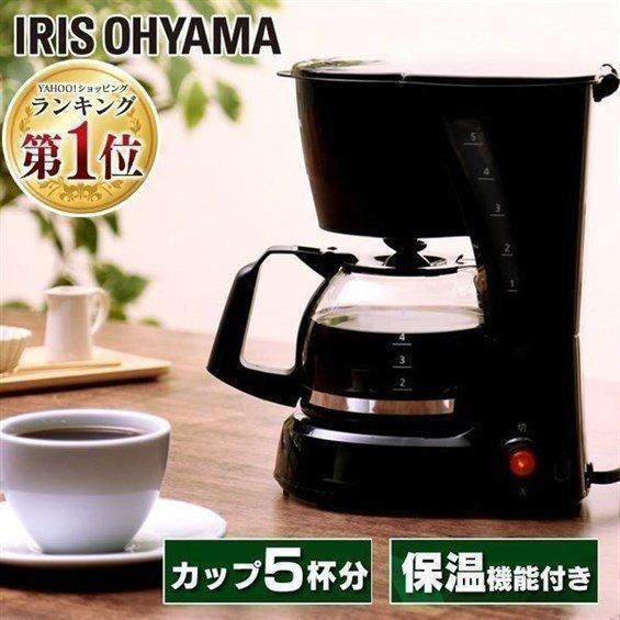 コーヒーメーカー ドリップ式 650ml 最大5杯 保温機能付 フィルター 洗える 繰り返し使える 珈琲 コーヒーマシン アイリスオーヤマ CMK-650P-B *