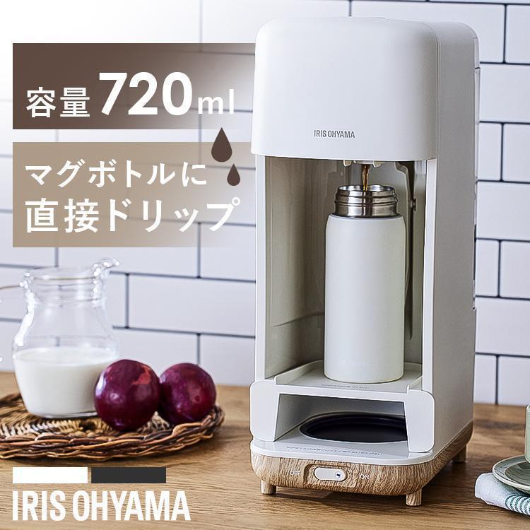 コーヒーメーカー 大容量 720ml カップ6杯分 ドリップ式 マグボトル 350ml 500ml 直接ドリップ おしゃれ アイリスオーヤマ CMS-0800 *