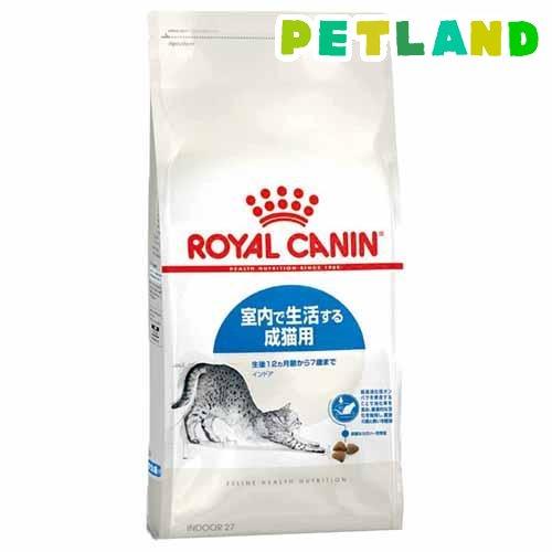 ロイヤルカナン フィーライン ヘルス ニュートリション インドア ( 10kg )/ ロイヤルカナン(ROYAL CANIN) ( キャットフード )
