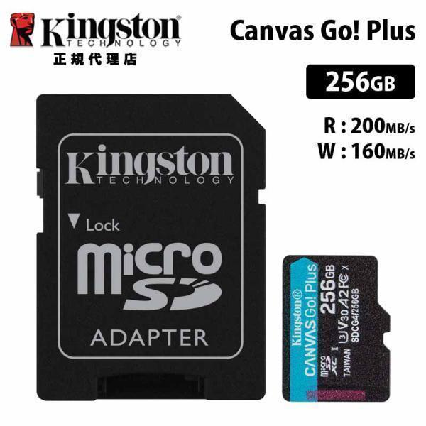 キングストン Canvas Go! Plus 256GB microSDカード UHS-I U3 V30 A2 SDカードアダプタ付 SDCG4/256GB Kingston ドローン 国内正規品