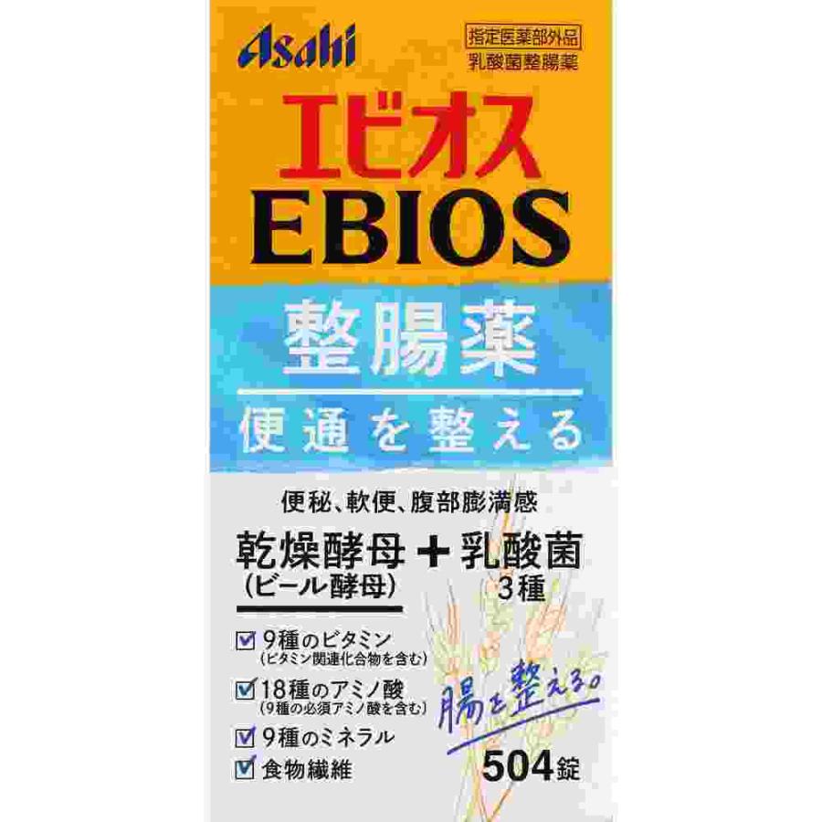 数量限定販売　指定医薬部外品　エビオス整腸錠　５０４錠(A)