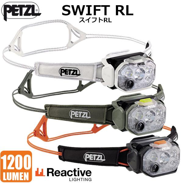 PETZL(ペツル) スイフトRL (E095BC)