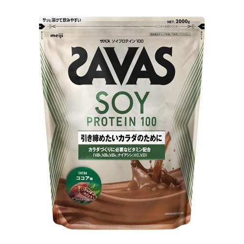 明治 ザバス ソイプロテイン100 ココア味 100食分 2000g 食品 プロテイン サプリ スポーツ 筋トレ ボディメイク