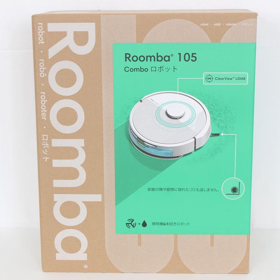 ボーナスストア+5％【新品未開封】iRobot ルンバ105 コンボ Y311260 ホワイト ロボット掃除機 アイロボット Roomba 本体