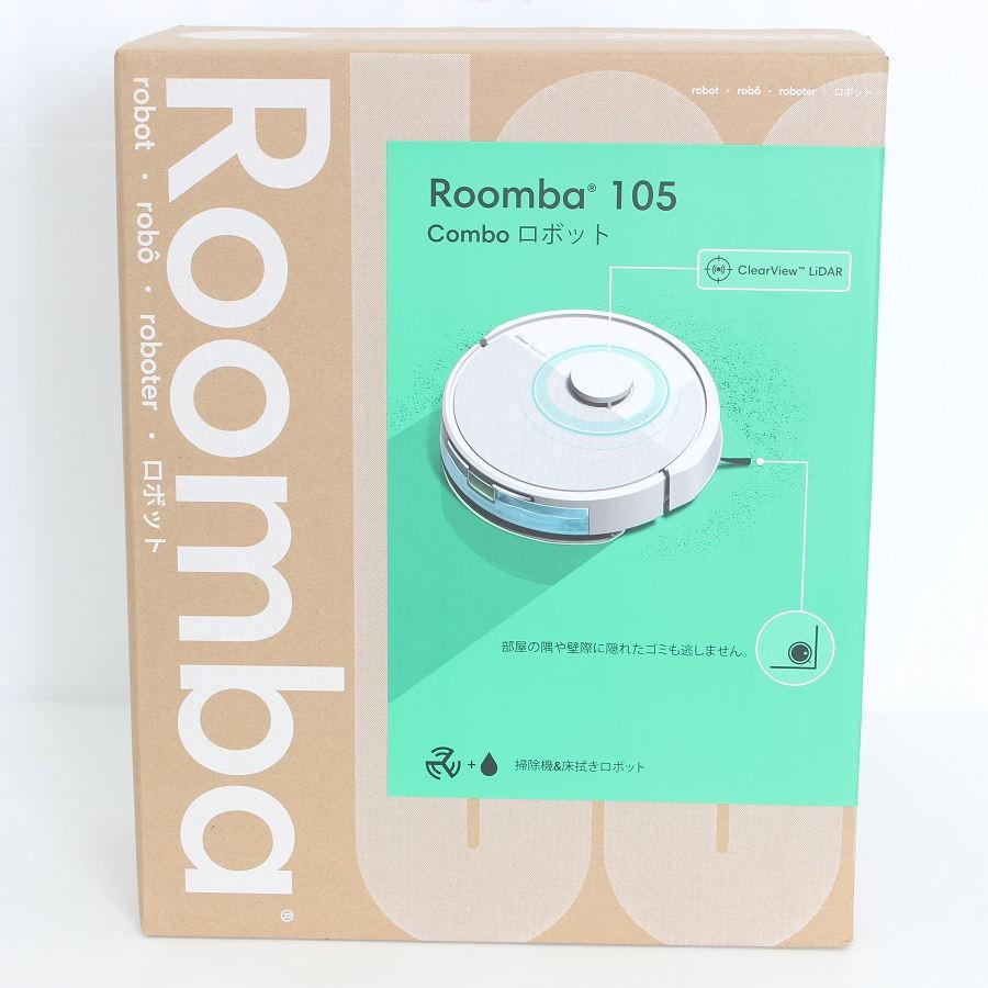 ボーナスストア+5％【新品未開封】iRobot ルンバ105 コンボ Y311260 ホワイト ロボット掃除機 アイロボット Roomba 本体