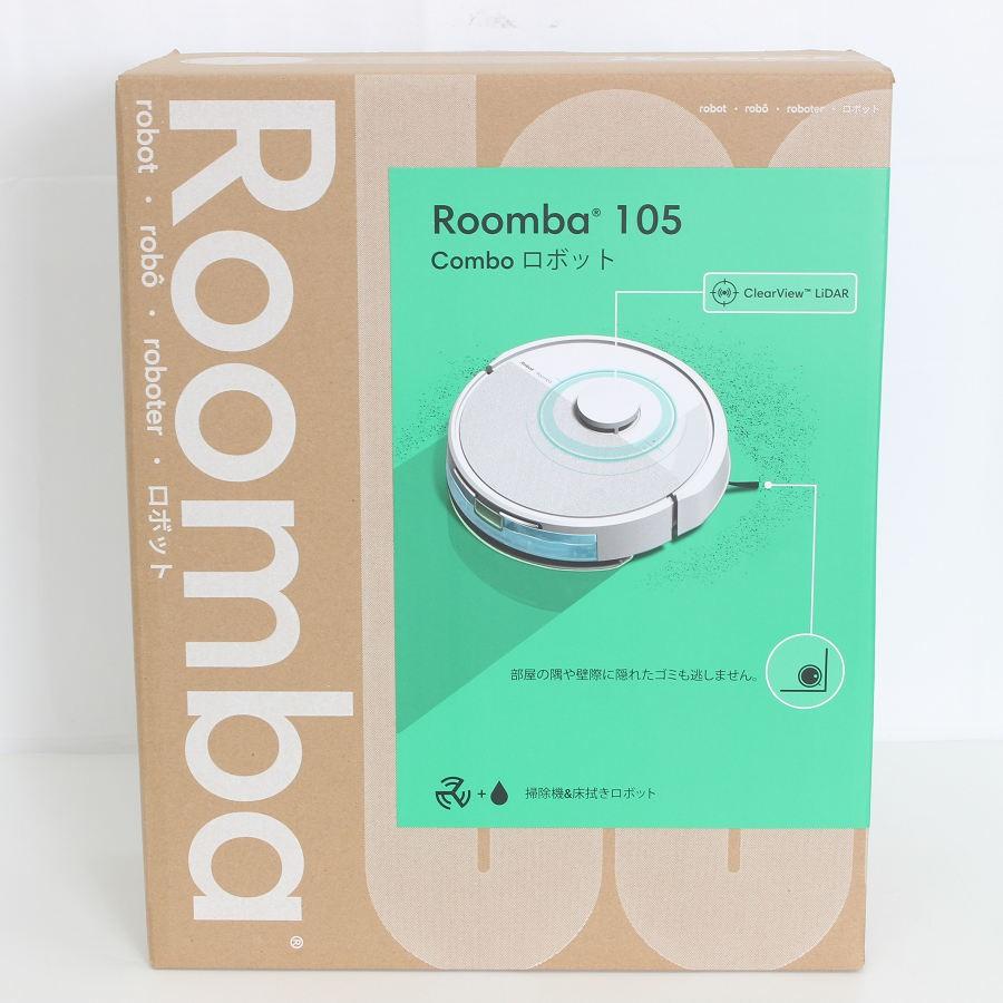 ボーナスストア+5％【新品未開封】iRobot ルンバ105 コンボ Y311260 ホワイト ロボット掃除機 アイロボット Roomba 本体