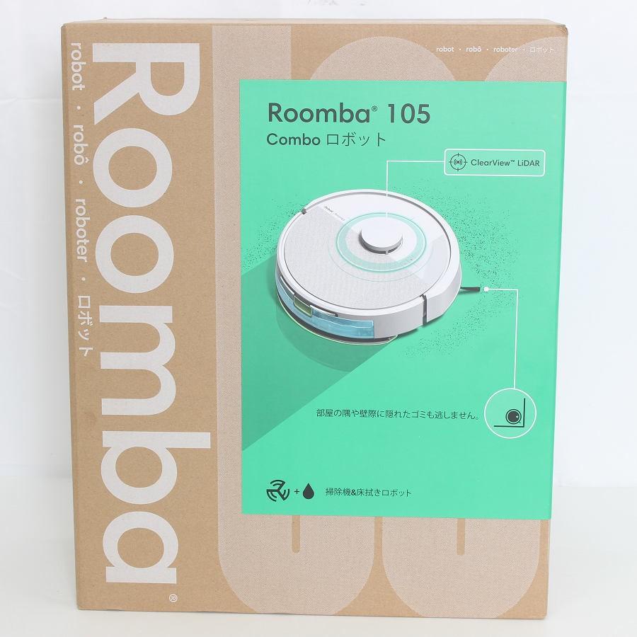 ボーナスストア+5％【新品未開封】iRobot ルンバ105 コンボ Y311260 ホワイト ロボット掃除機 アイロボット Roomba 本体