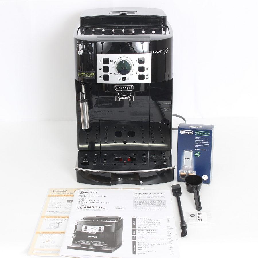 【ボーナスストア+5％】デロンギ マグニフィカS ECAM22112B ブラック 全自動エスプレッソマシン コーヒーメーカー DeLonghi 本体