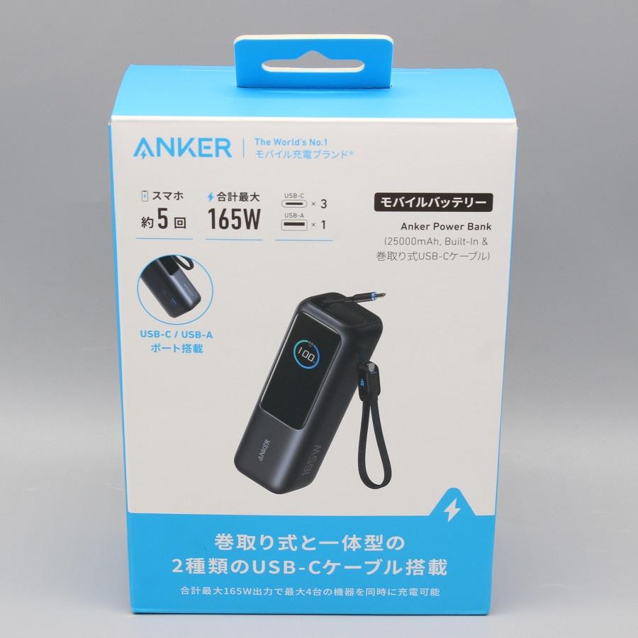 ボーナスストア+5％【新品未開封】Anker Power Bank A1695N11 ブラック 25000mAh Built-In 巻取り式USB-Cケーブル