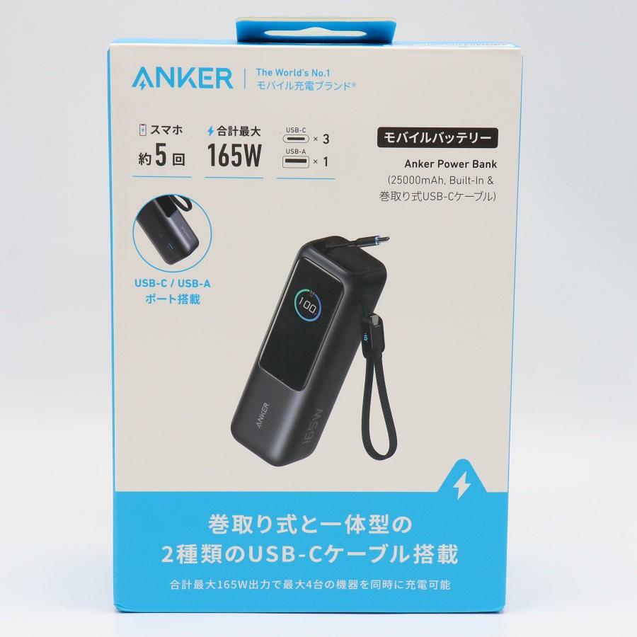 ボーナスストア+5％【新品未開封】Anker Power Bank A1695N11 ブラック 25000mAh Built-In 巻取り式USB-Cケーブル モバイルバッテリー