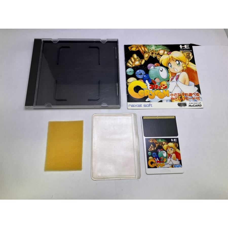中古A★コリューン★PCエンジンソフト
