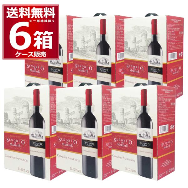 ワイン wine 箱ワイン セニョリオ デ マレステ カベルネ ソーヴィニョン BIB 3L×6箱(1ケース)
