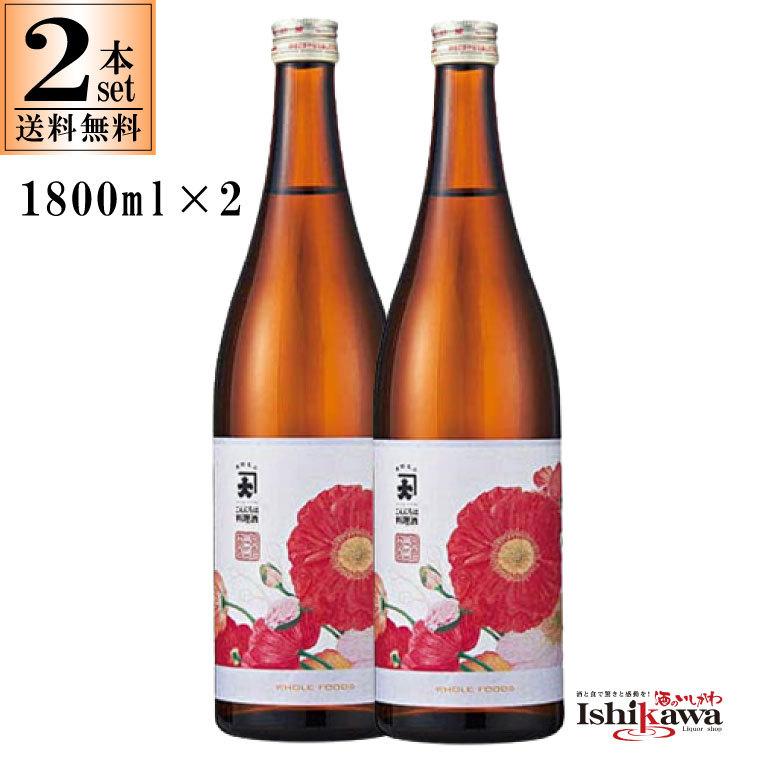 こんにちは料理酒 1800ml 2本セット 大木代吉本店 自然郷 純米 みりん 調理酒 調味料 プロ御用達 本格派  送料無料  一部地域送料無料対象外