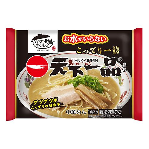 キンレイ お水がいらない 天下一品 1人前 ×12個（冷凍食品）全国に200店舗以上展開する、京都発祥の人気ラーメン専門店 こってり一筋 (爆買)