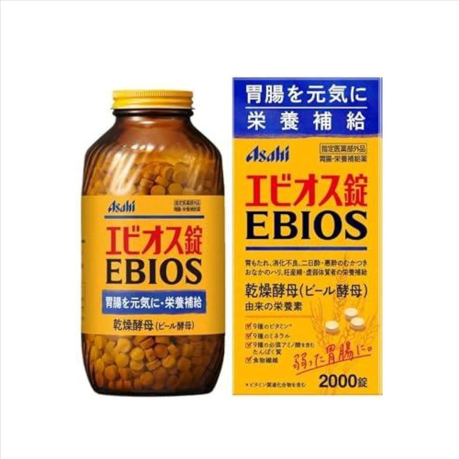 エビオス錠 2000錠 【指定医薬部外品】胃腸・栄養補給薬