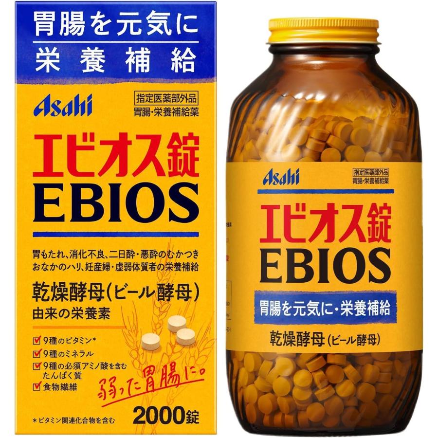 エビオス錠 ２０００錠Ｘ２個セット指定医薬部外品