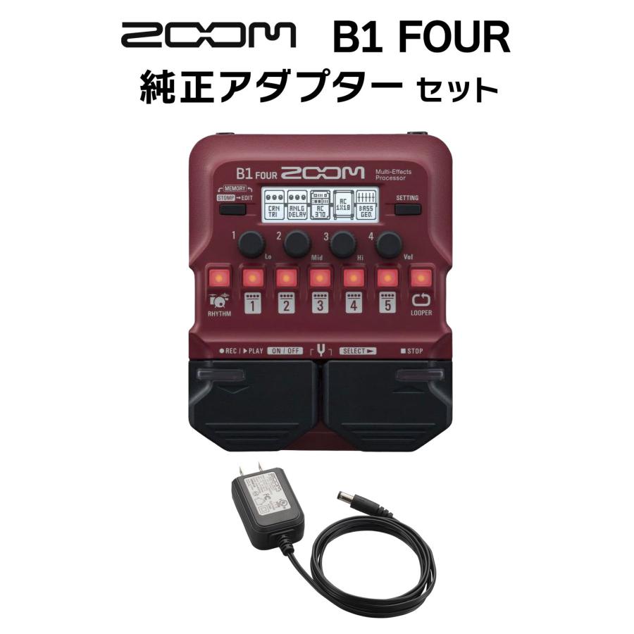 ZOOM ズーム B1 FOUR 純正アダプターセット ベース用マルチエフェクター