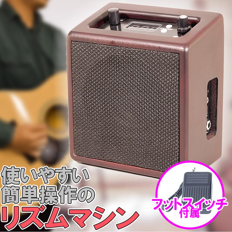 Louis ルイス JB-205 リズムマシン ドラムマシン メトロノーム 弾き語りや練習に最適 JB205スピーカー付・パターン50種・フットペダル・電池駆動