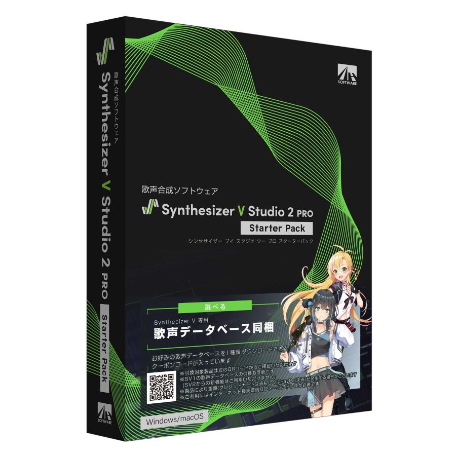 AH-Software Synthesizer V Studio 2 Pro スターターパック 好きなキャラをひとり選べる 歌声合成ソフトウェア