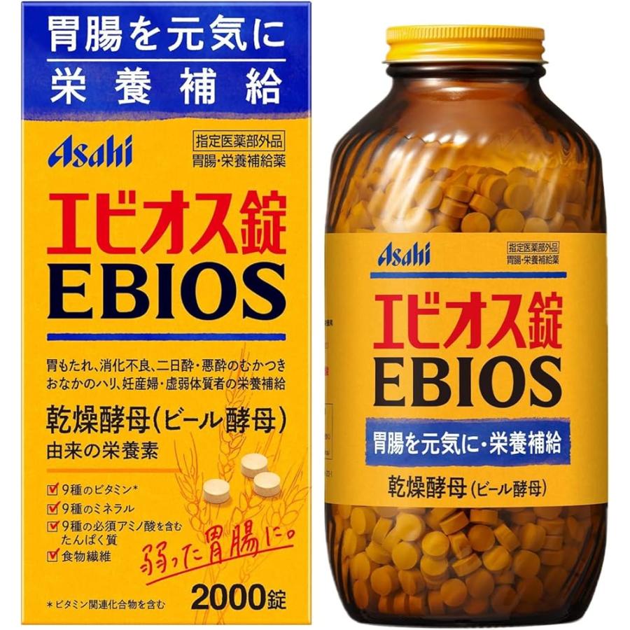 アサヒ アサヒ エビオス錠 2000錠×1個 エビオス 二日酔い、飲みすぎ