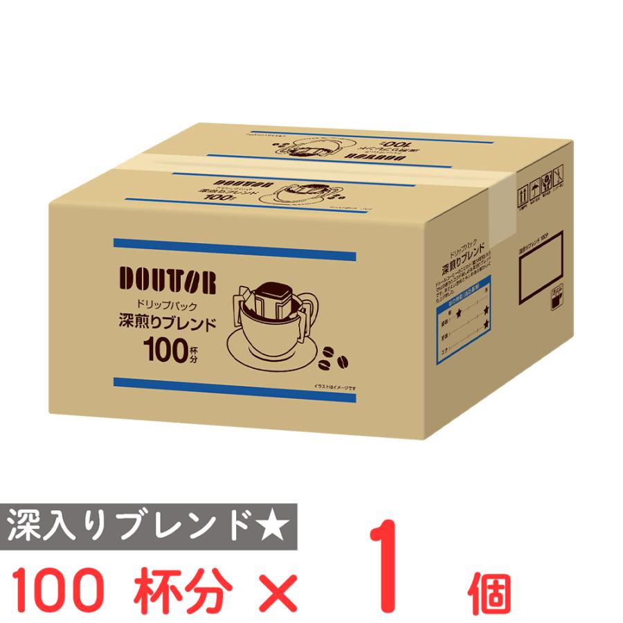 ドトールコーヒー ドリップパック深煎りブレンド 100パック