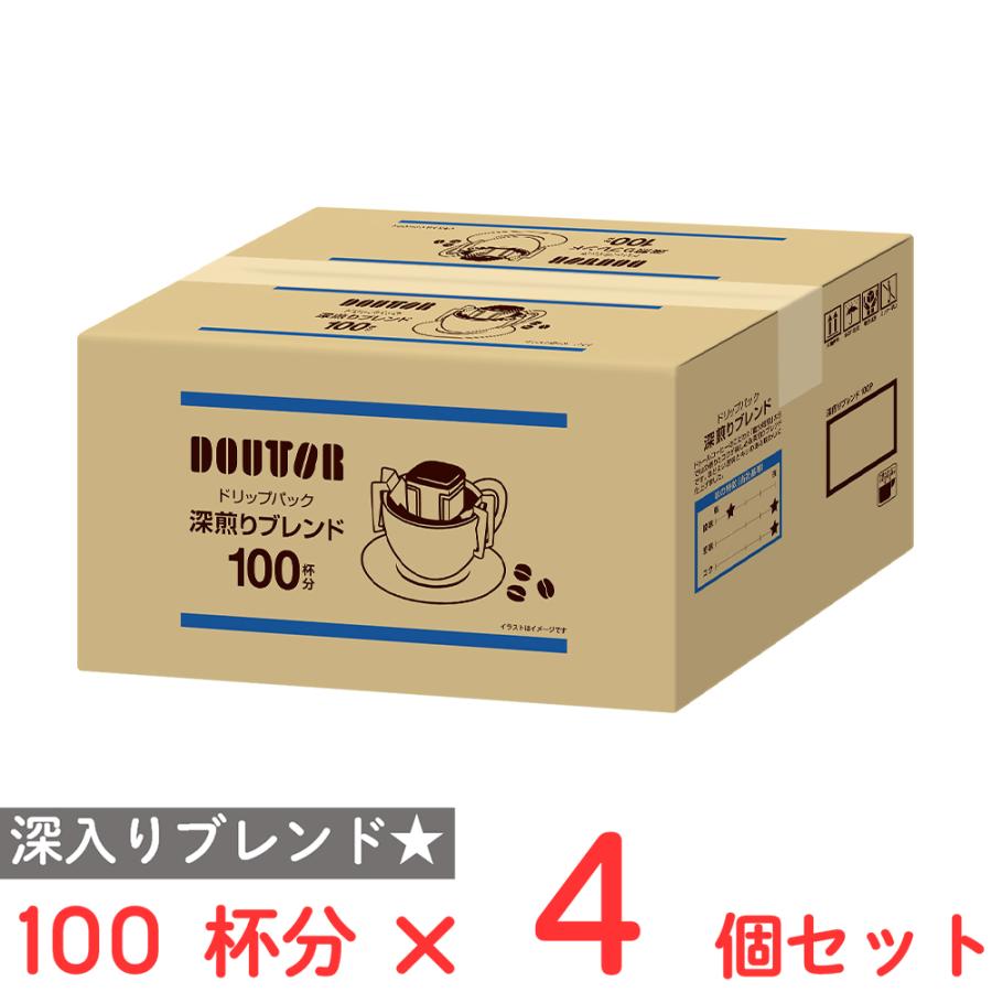 ドトールコーヒー ドリップパック深煎りブレンド 100パック×4個