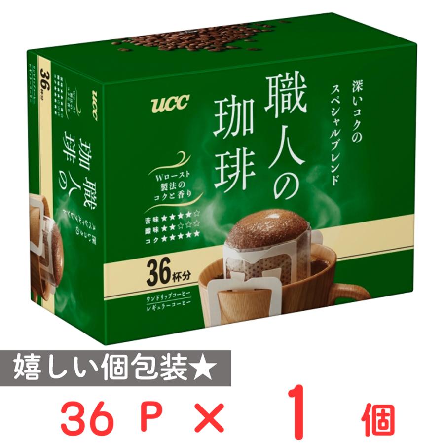 UCC 職人の珈琲ワンドリップ深いコクのスペシャルブレンド 36パック