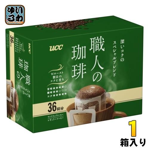 UCC 職人の珈琲 ワンドリップコーヒー 深いコクのスペシャルブレンド 36杯分 1箱入 コーヒー ドリップコーヒー 珈琲 レギュラーコーヒー
