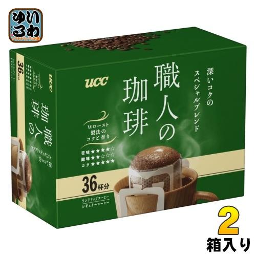 UCC 職人の珈琲 ワンドリップコーヒー 深いコクのスペシャルブレンド 36杯分 2箱 (1箱入×2 まとめ買い) コーヒー ドリップコーヒー 珈琲